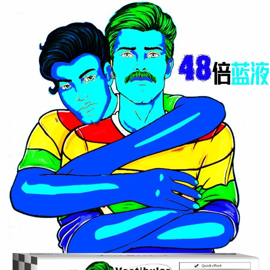 蓝爽液同志男优膏后庭膏漫弟霜勃乐达霜欲男油男肛交同志用品GAY