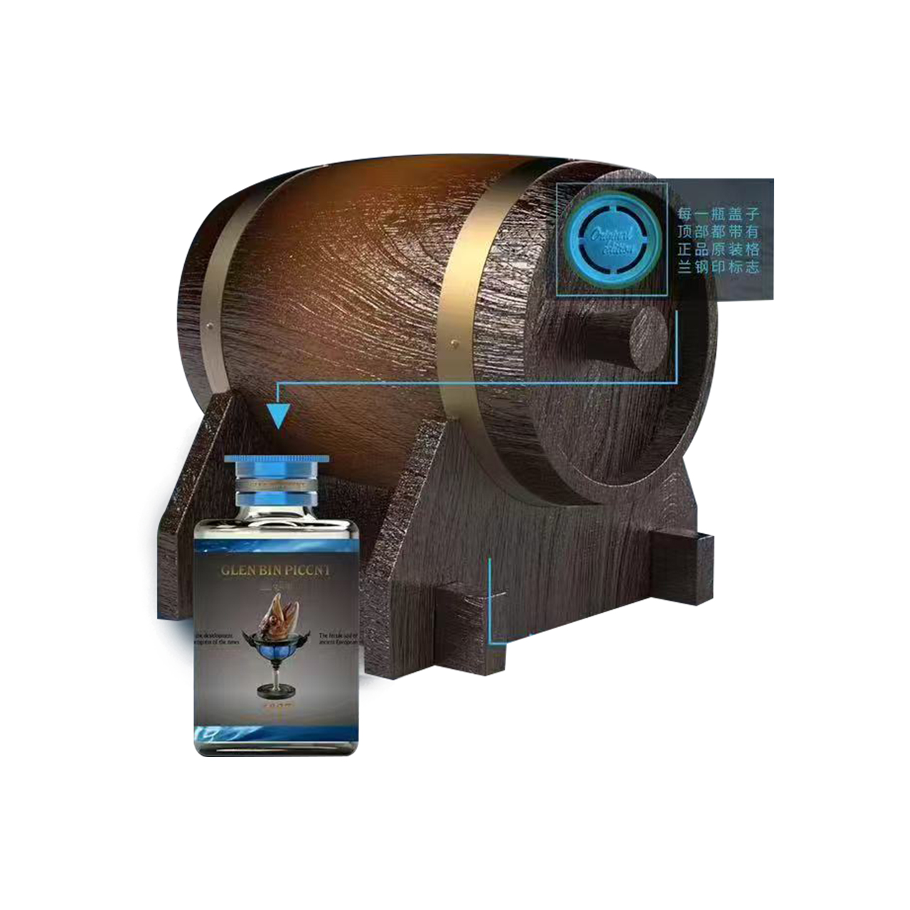 「格兰」幻鱼 | 通用款 | 55ml